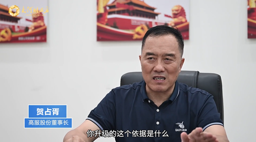 【 大河財(cái)立方】高服股份：科技創(chuàng)新促量變到質(zhì)變，不斷夯實(shí)精細(xì)篩分領(lǐng)域“護(hù)城河”
